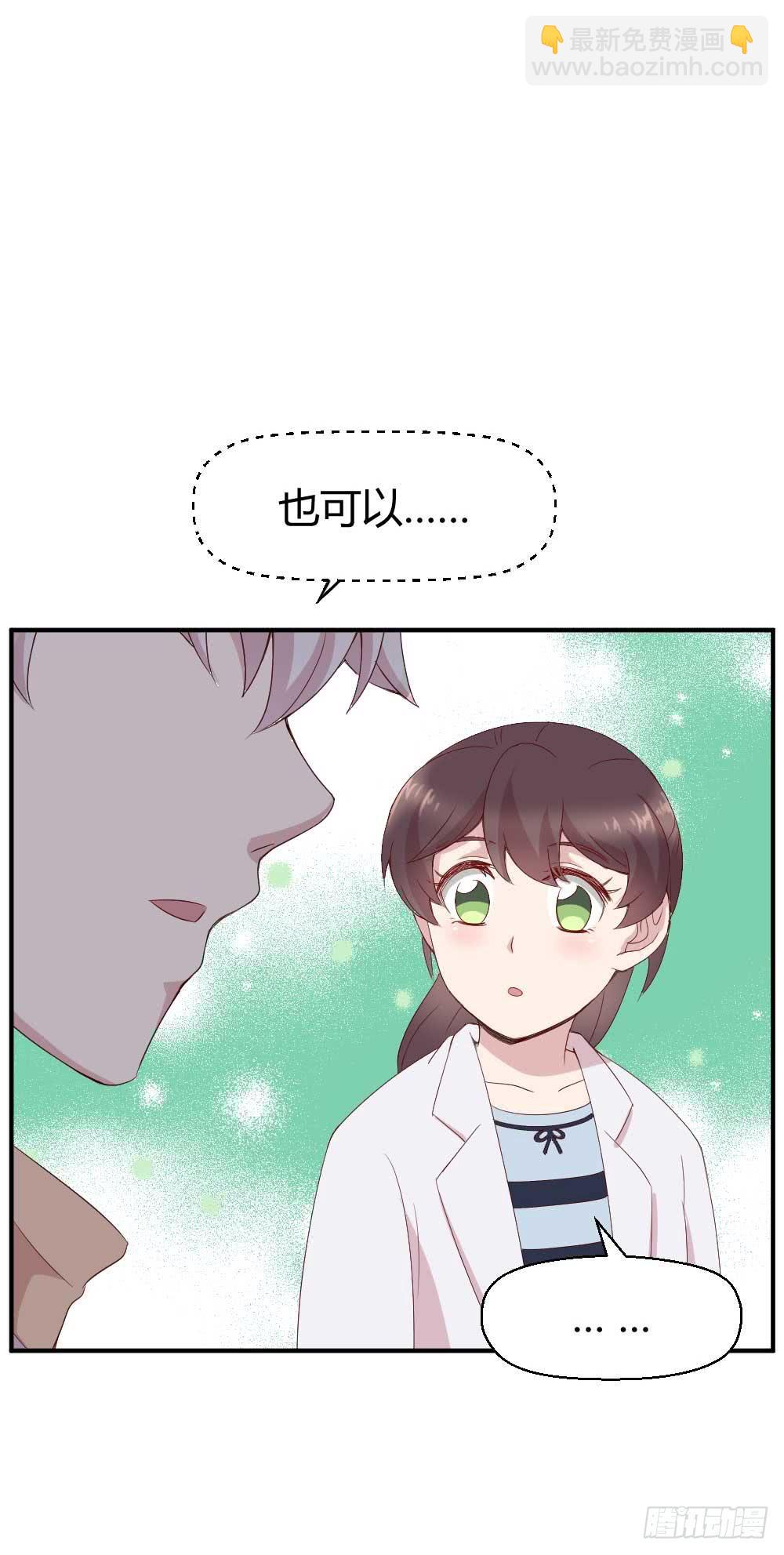 还是有钱好32