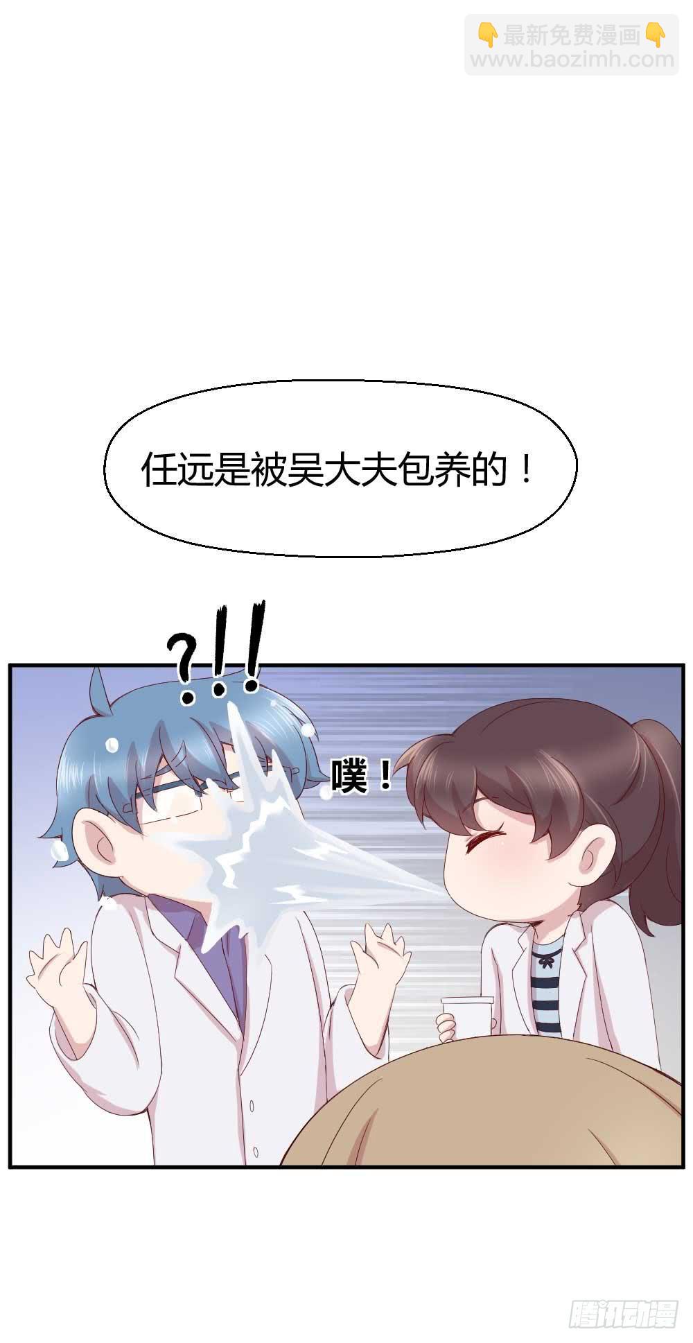 还是有钱好40