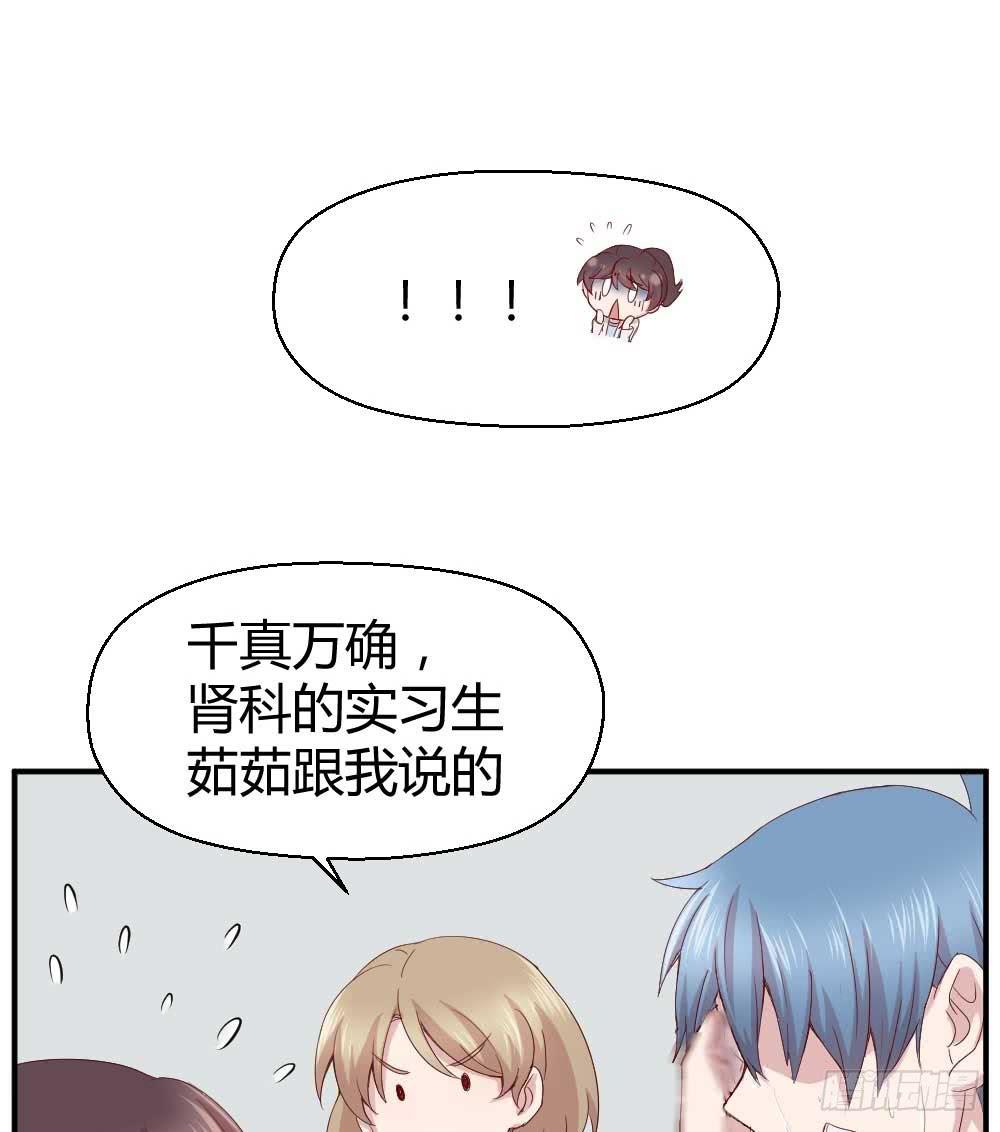 还是有钱好41