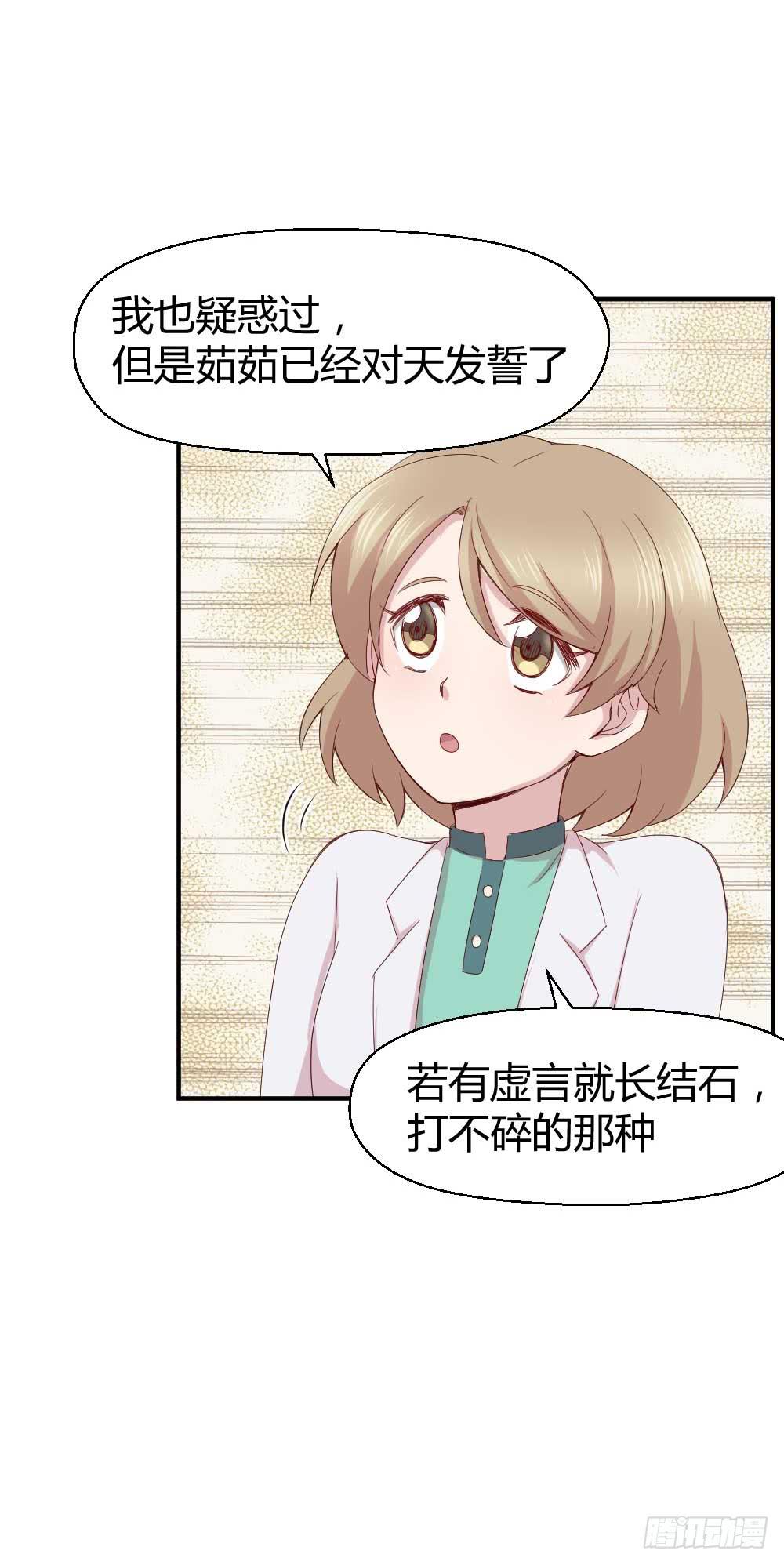 还是有钱好47