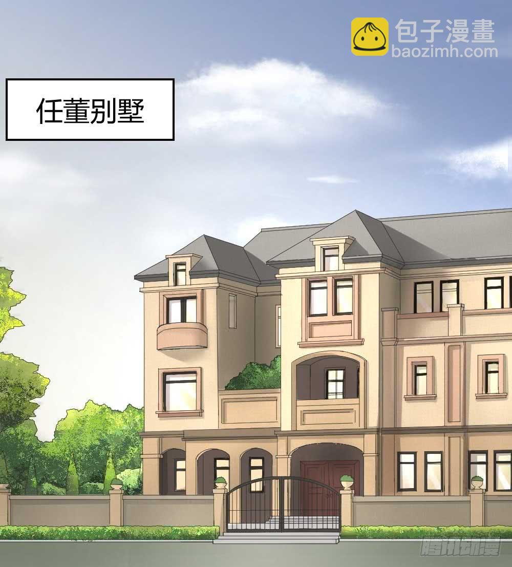 还是有钱好59