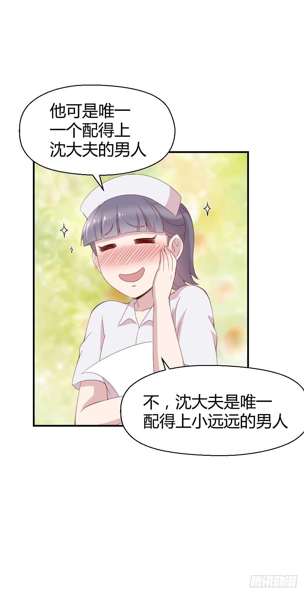 还是有钱好6