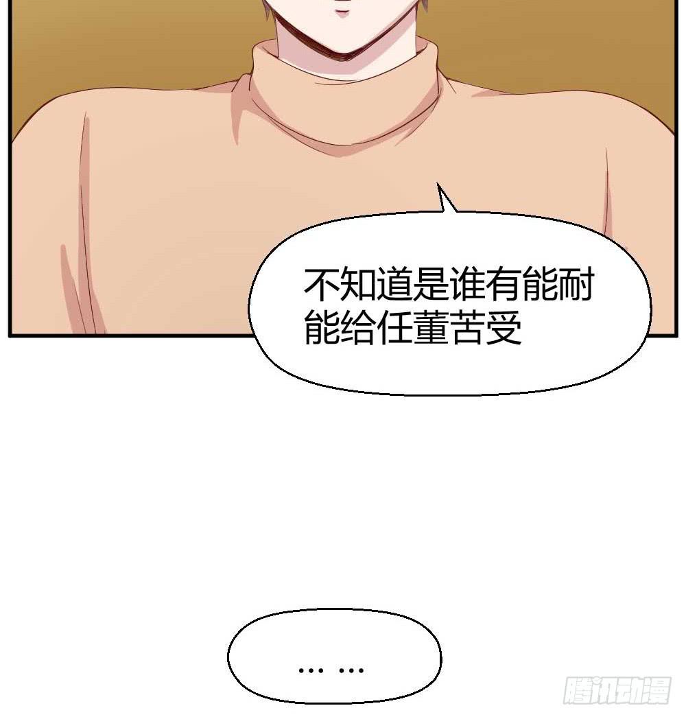 还是有钱好68