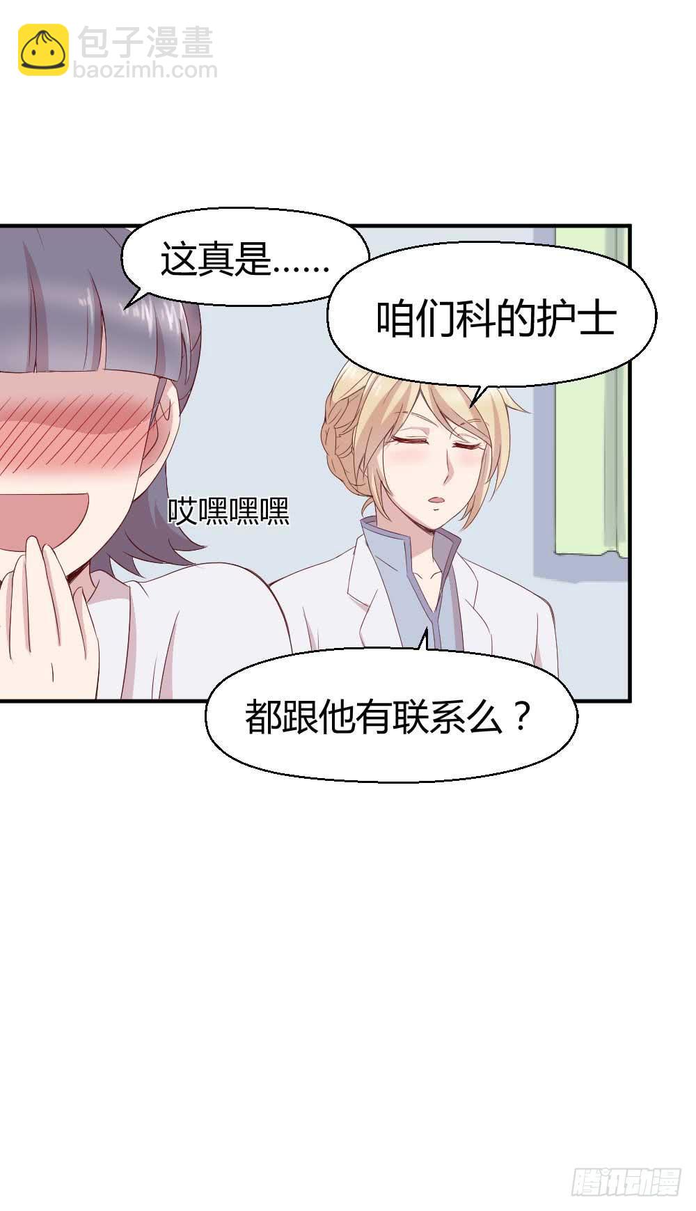 还是有钱好7