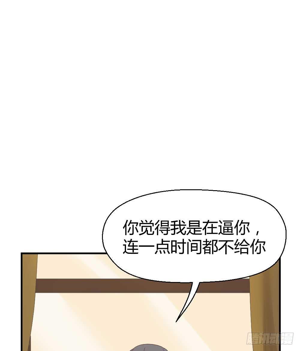 还是有钱好72