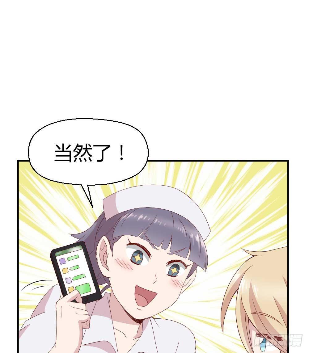 还是有钱好8