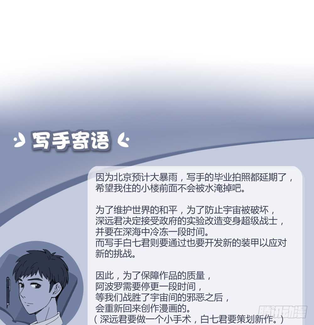 还是有钱好85