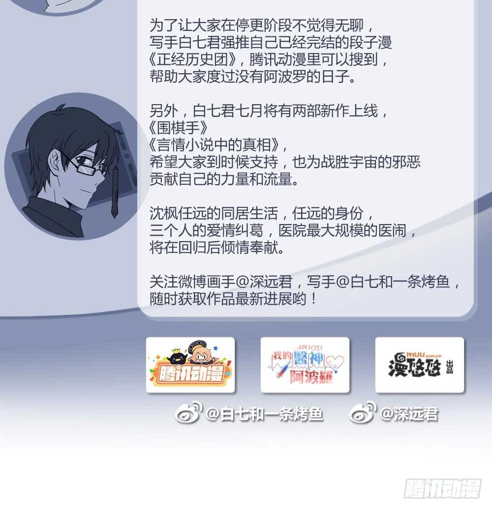 还是有钱好86