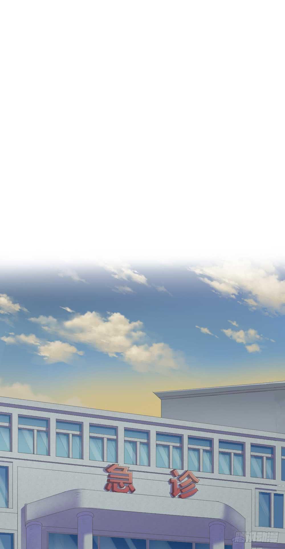 急15