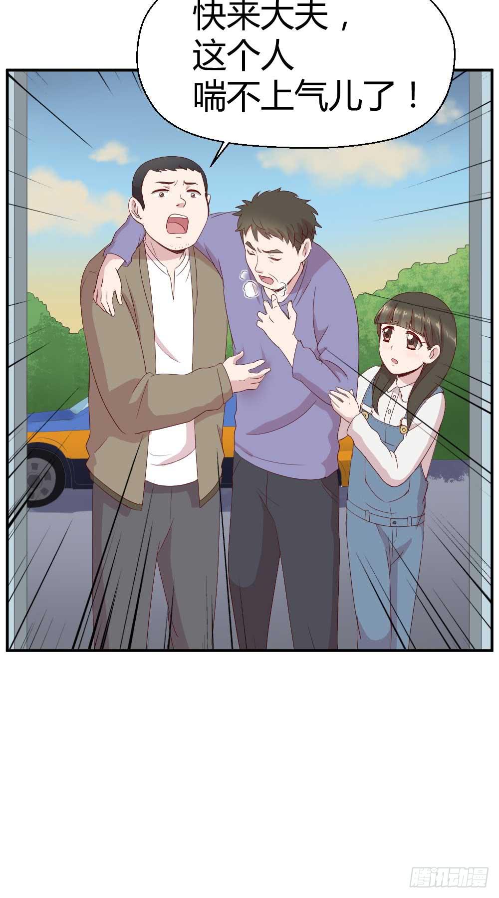 急28