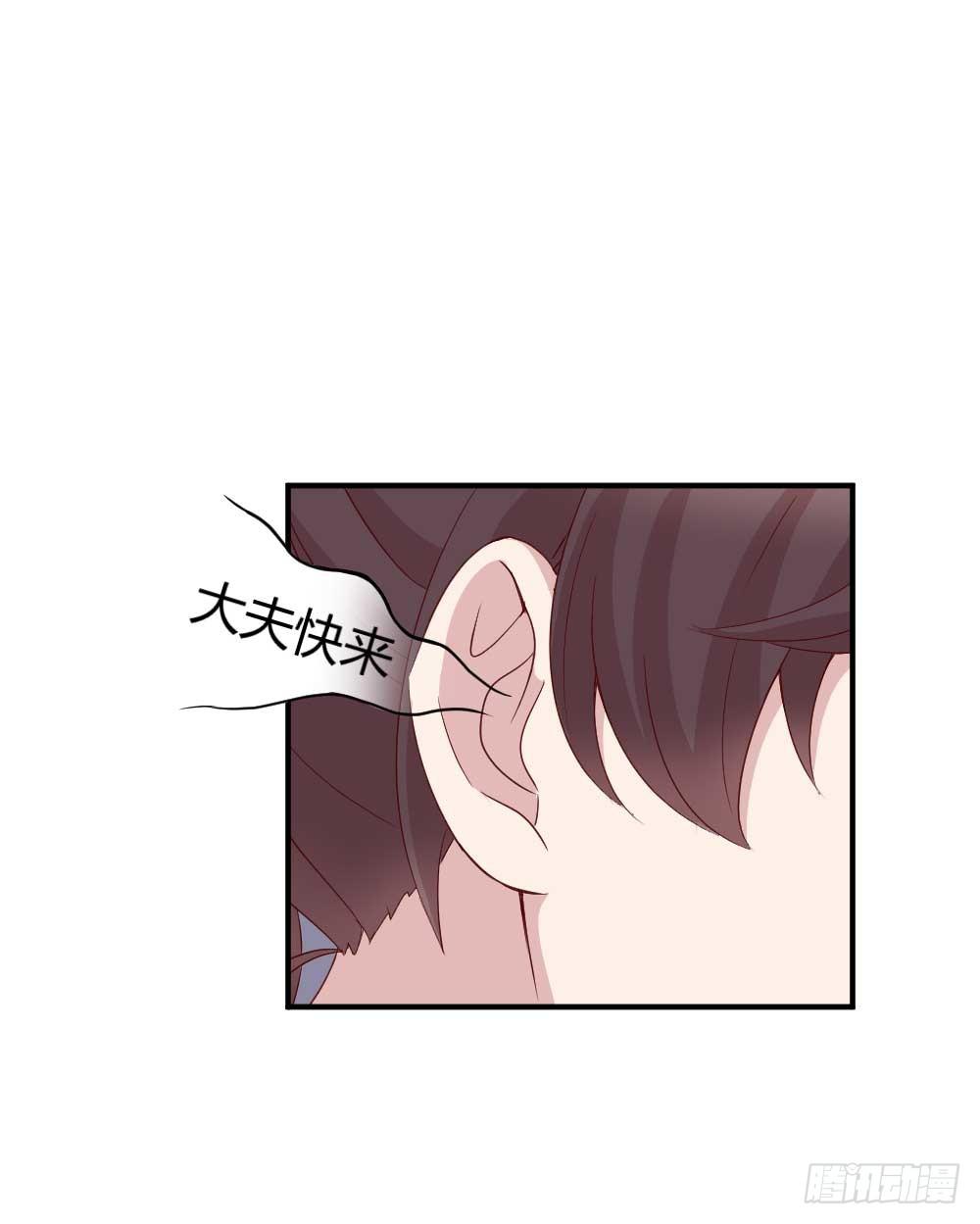 急29