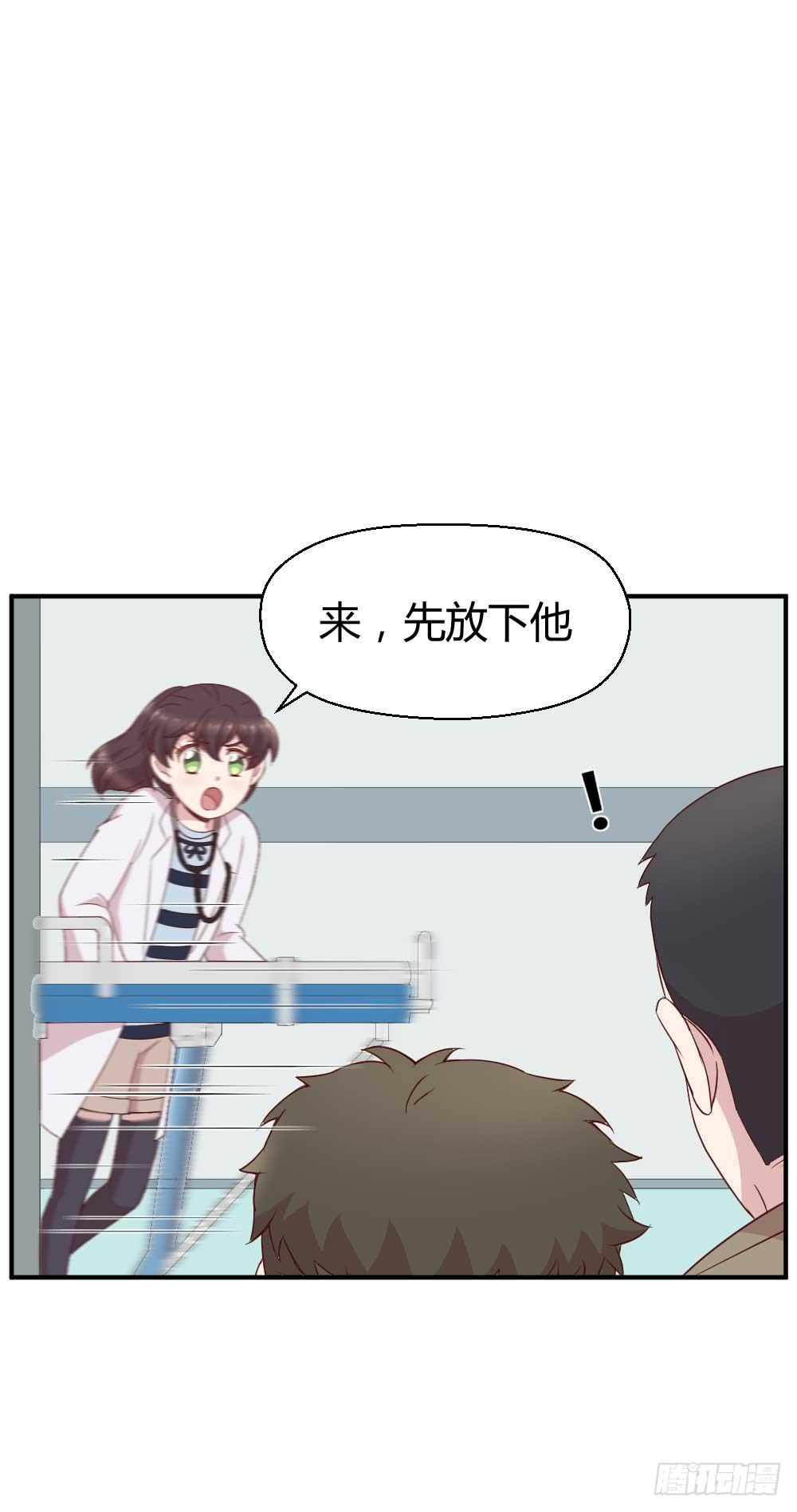 急32