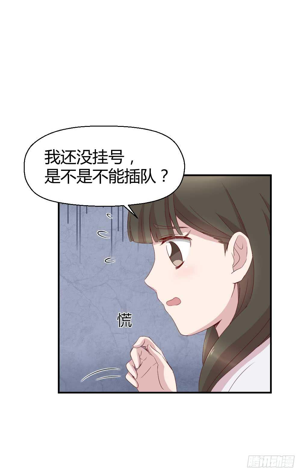 急38
