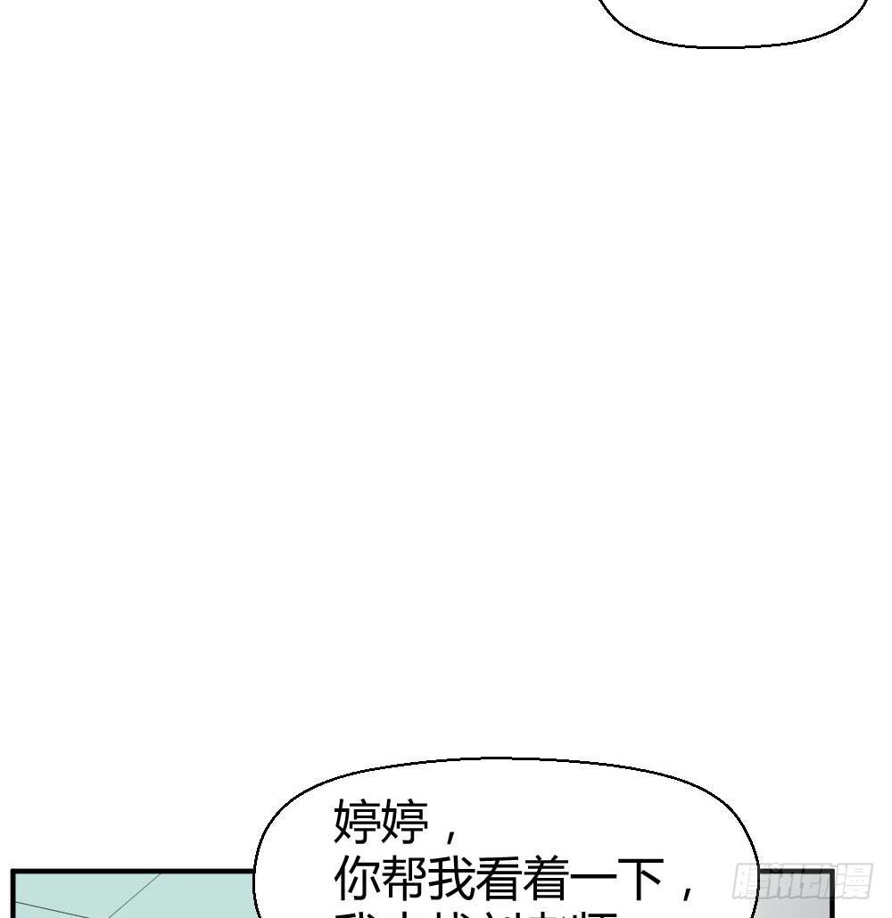 急47