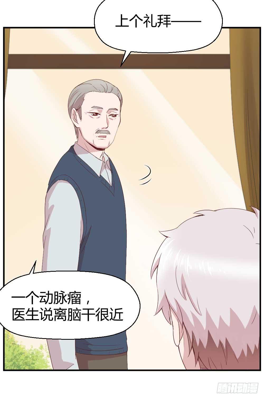 急6