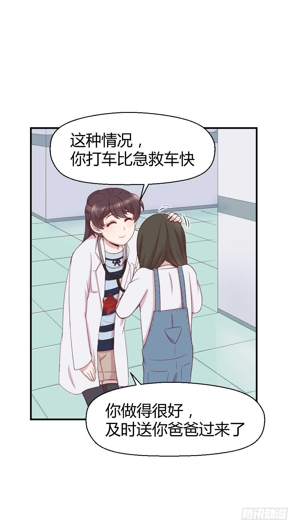 急66