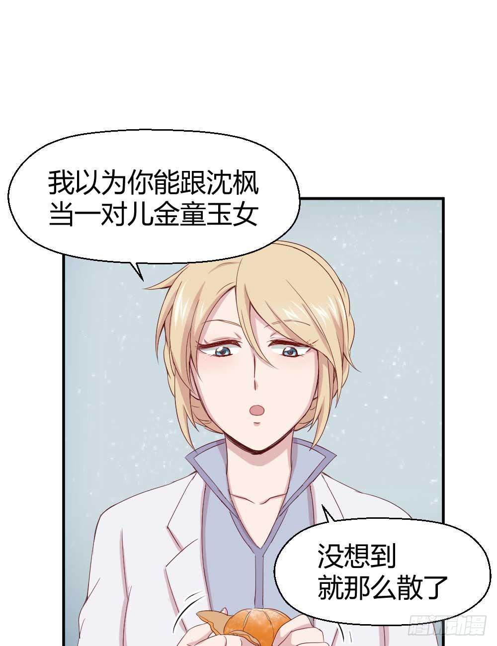 急76
