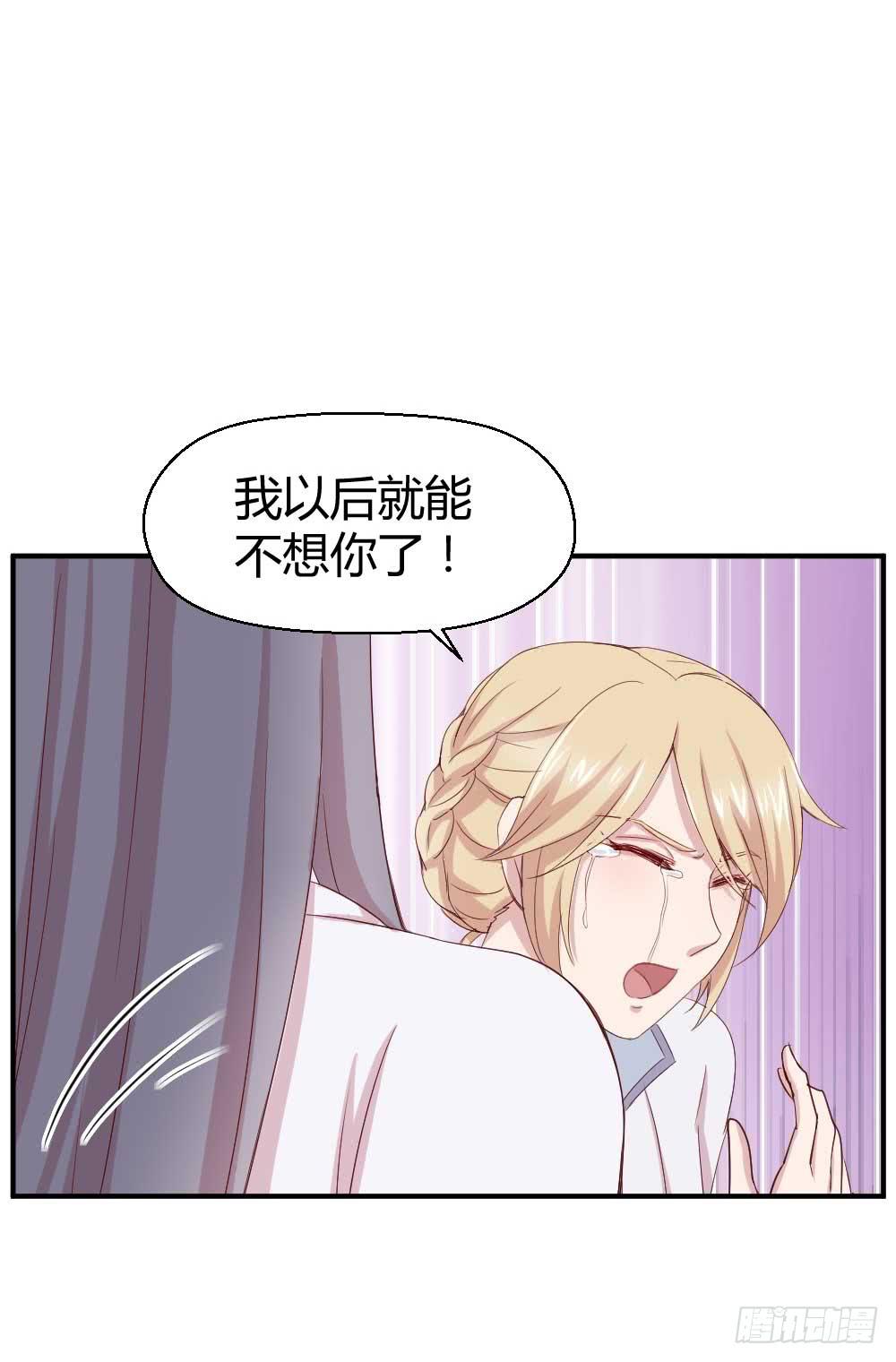急86