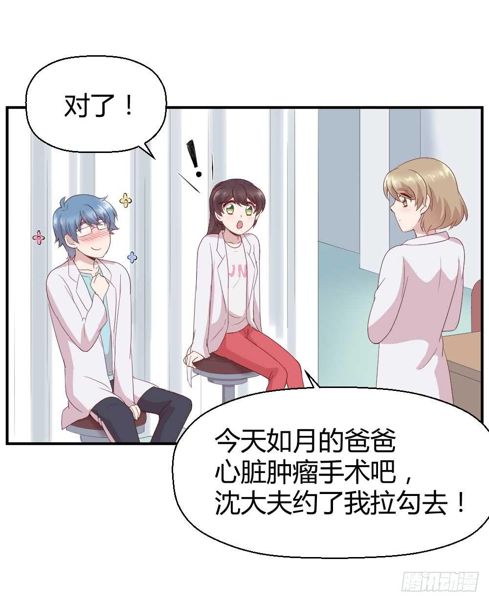 我不会离开10