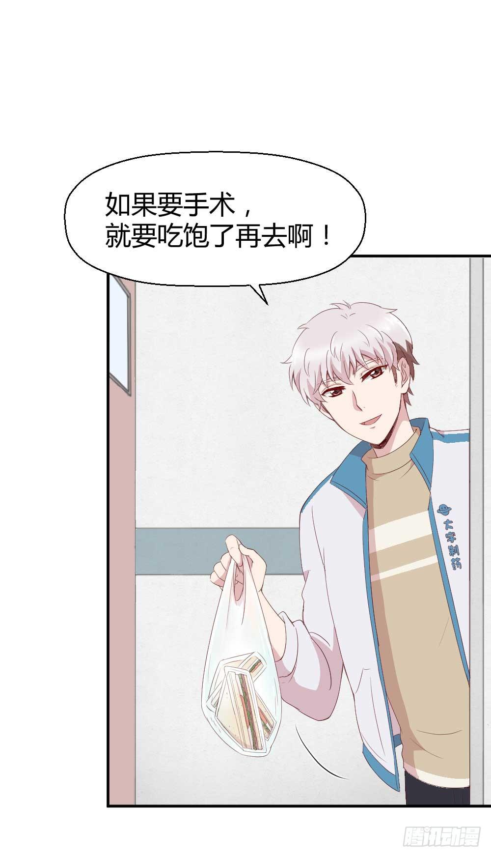 我不会离开12