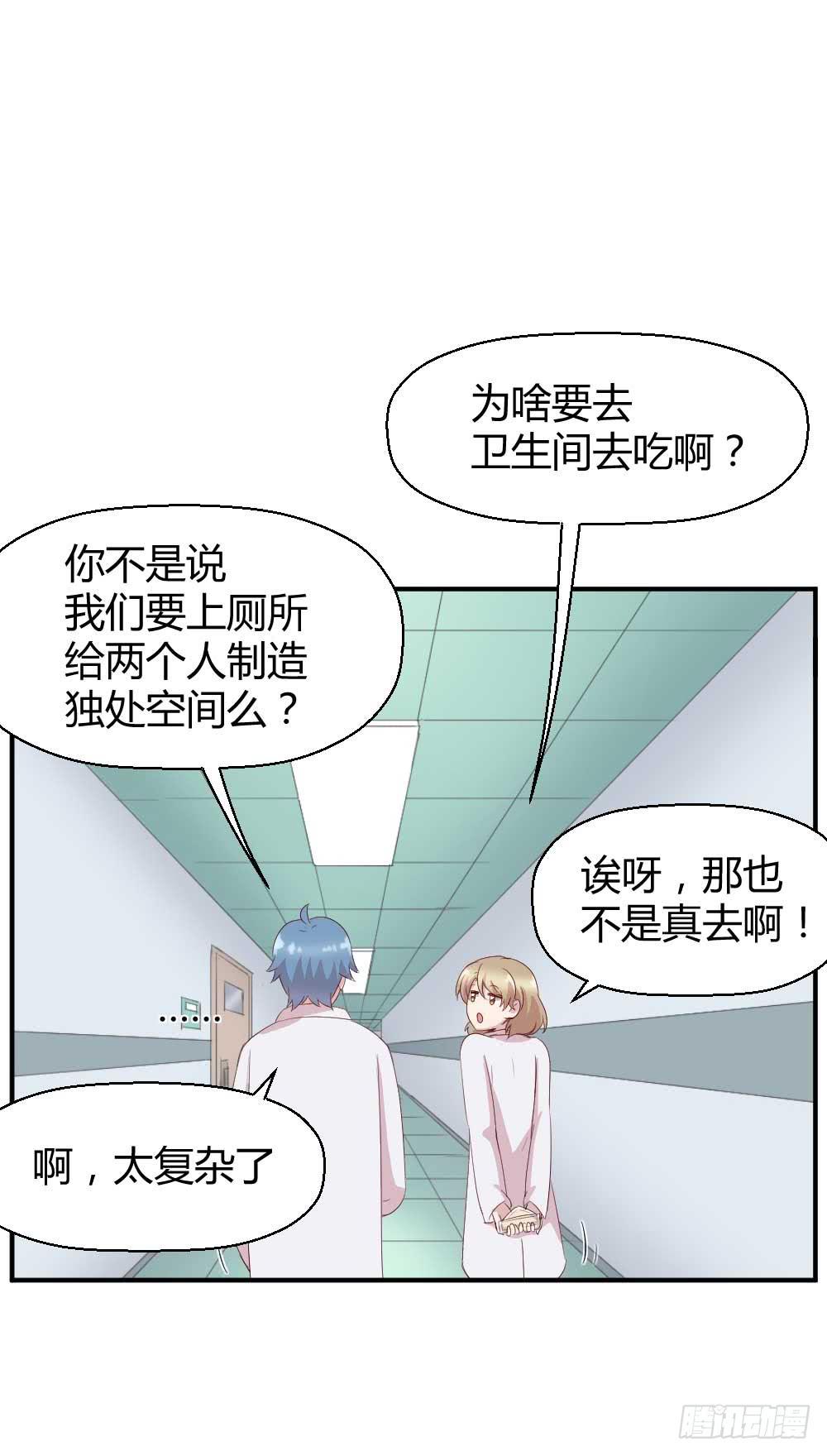 我不会离开16