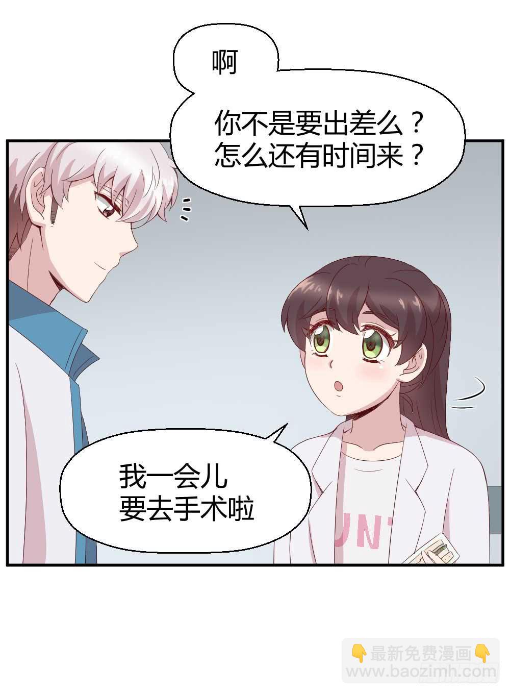 我不会离开18