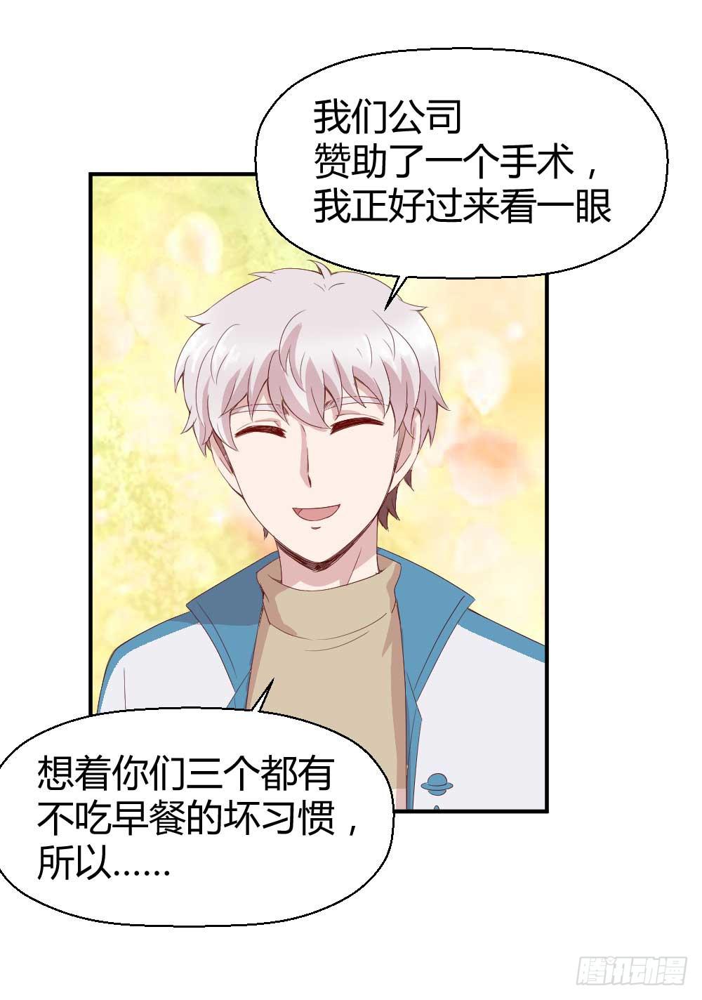 我不会离开19