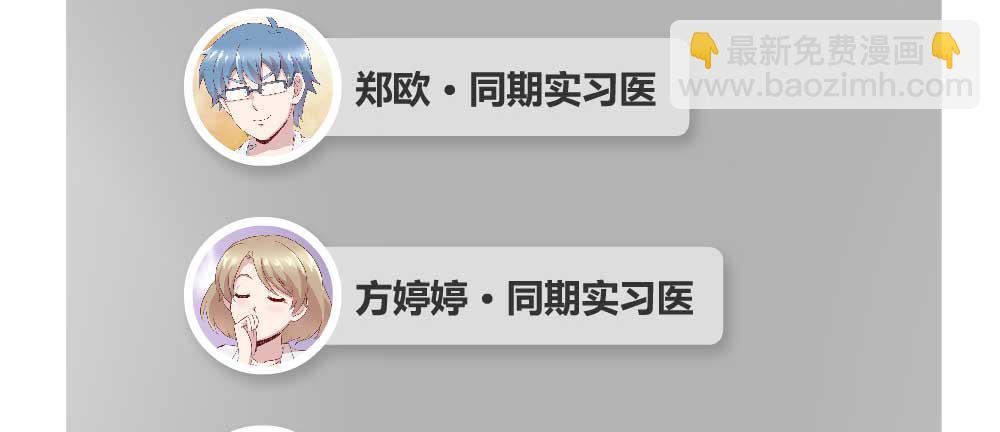 我不会离开2