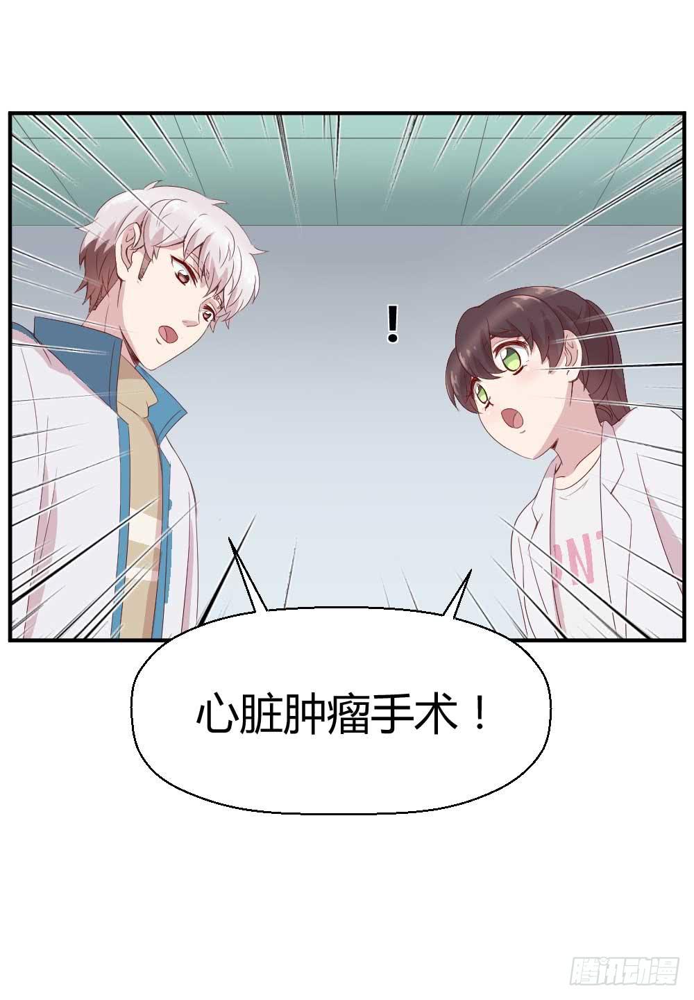 我不会离开22