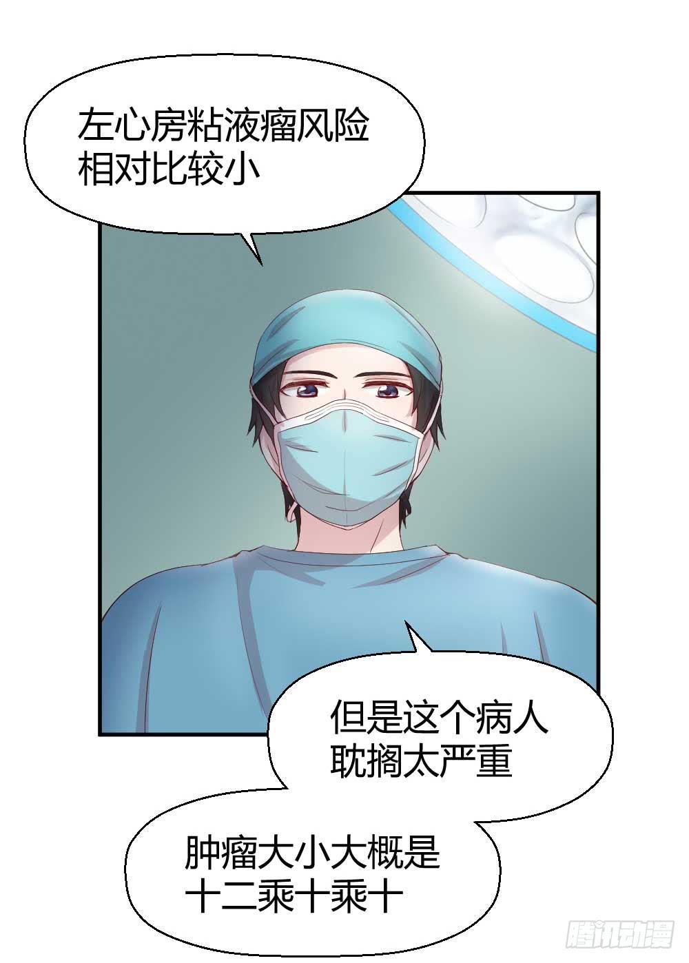 我不会离开25