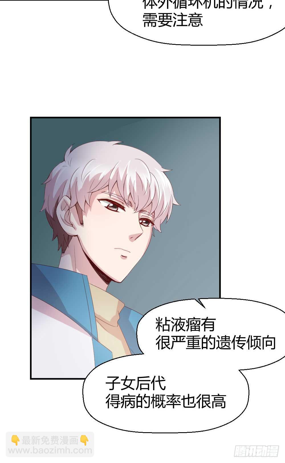 我不会离开29