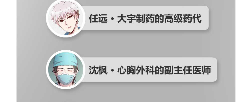 我不会离开3