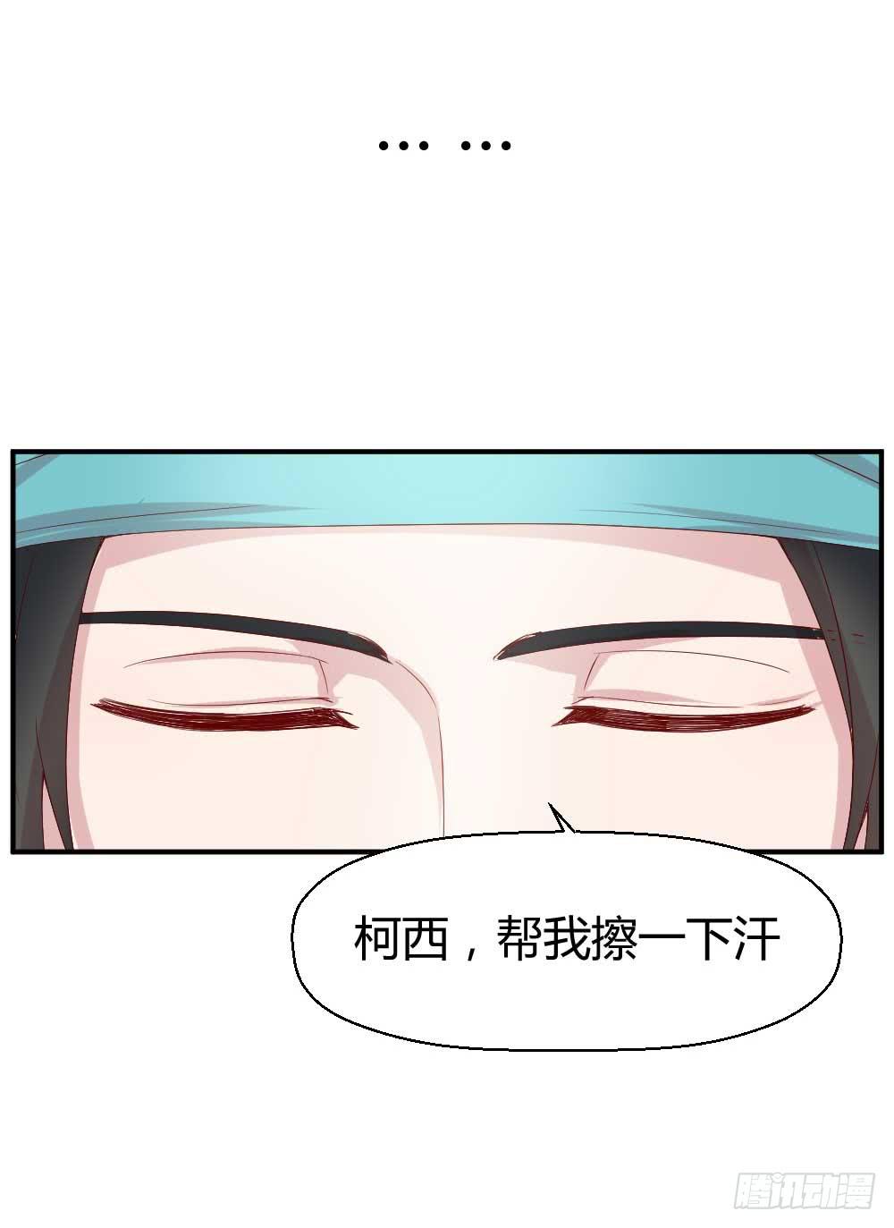 我不会离开34