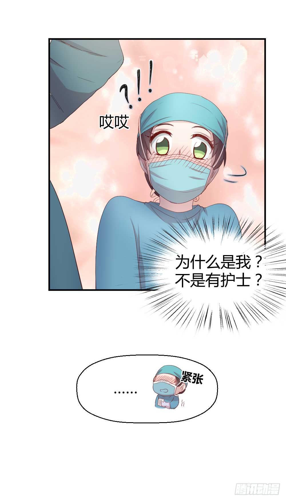 我不会离开35