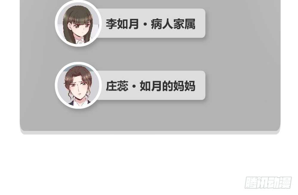 我不会离开4