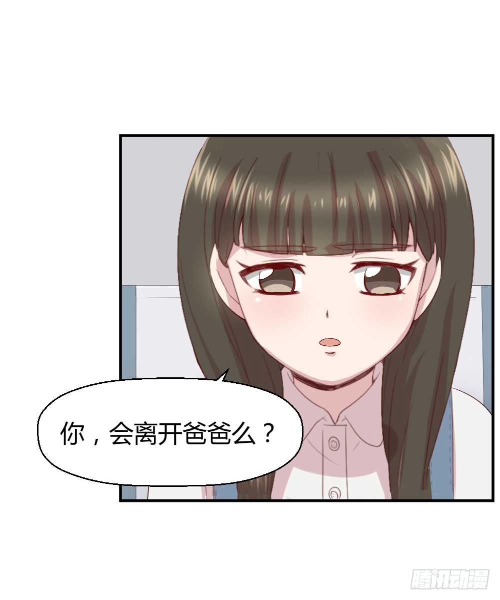 我不会离开44