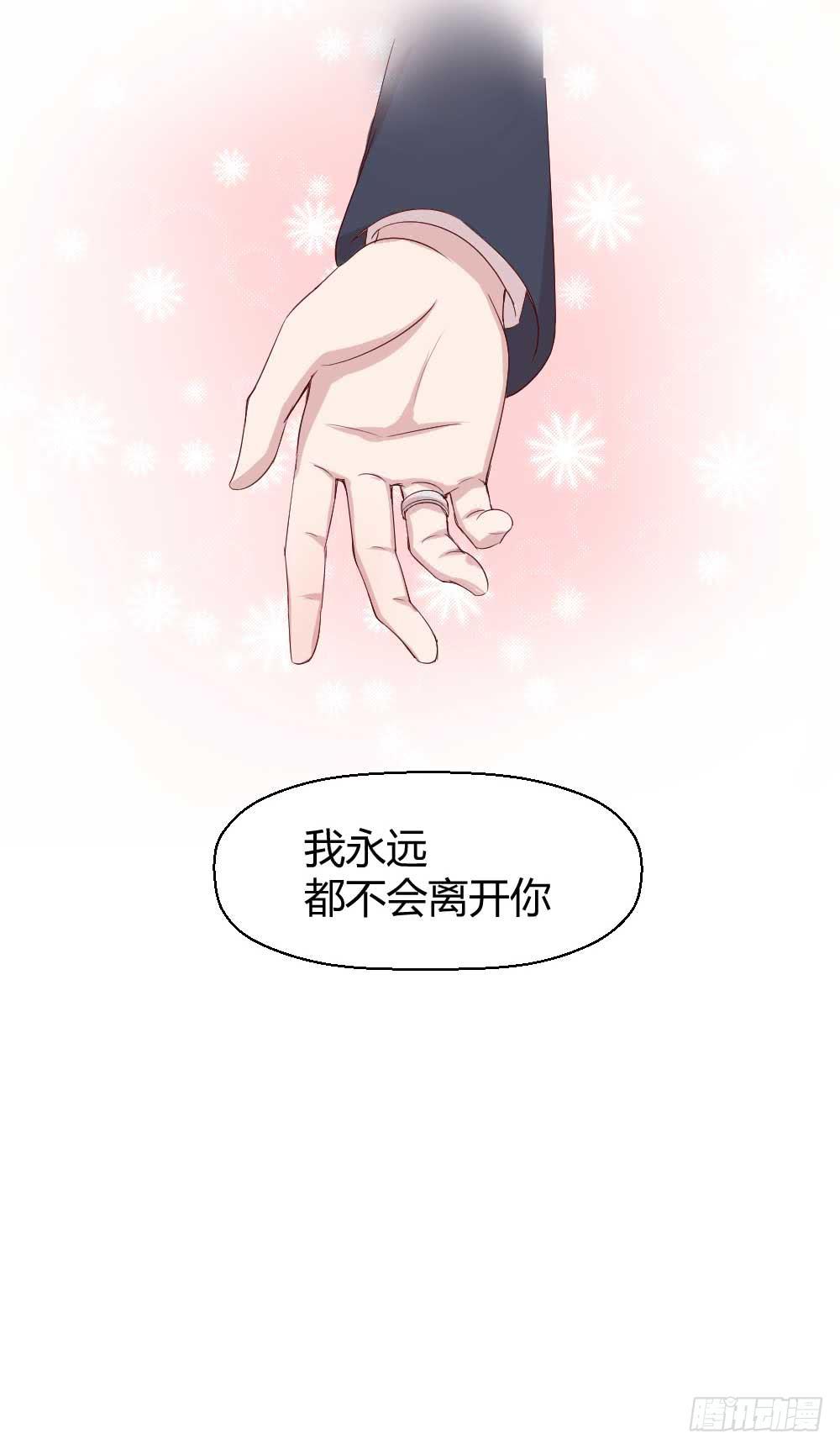 我不会离开49
