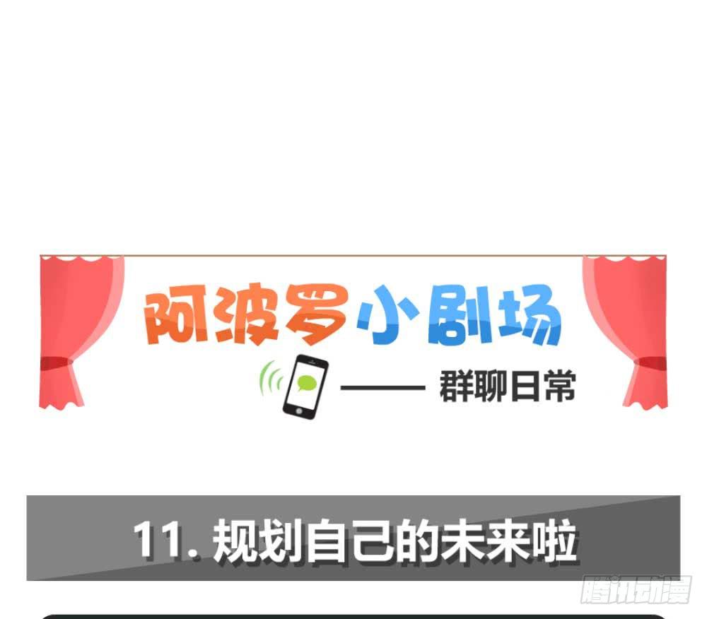 我不会离开54