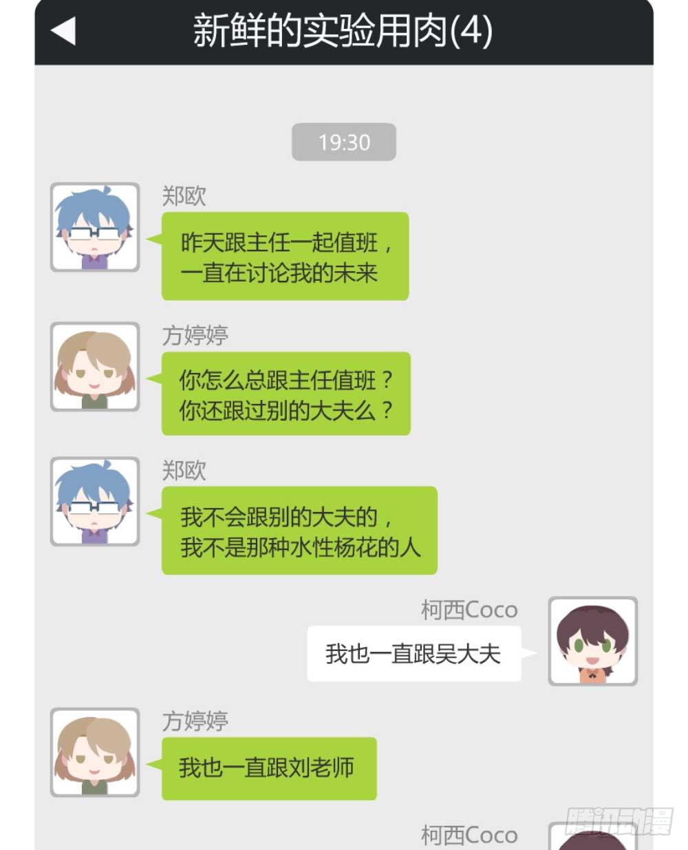 我不会离开55