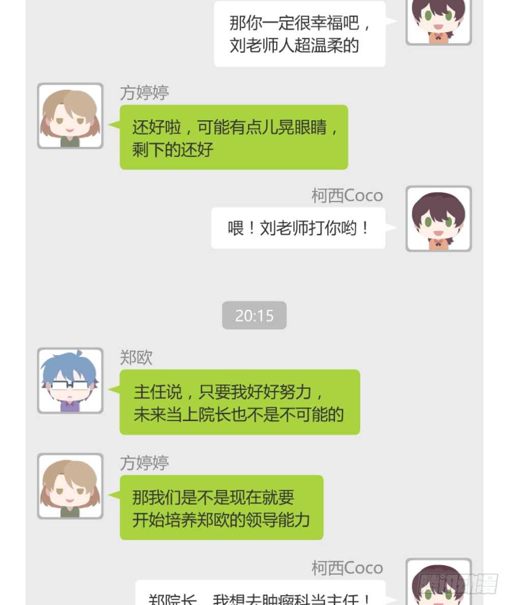 我不会离开56