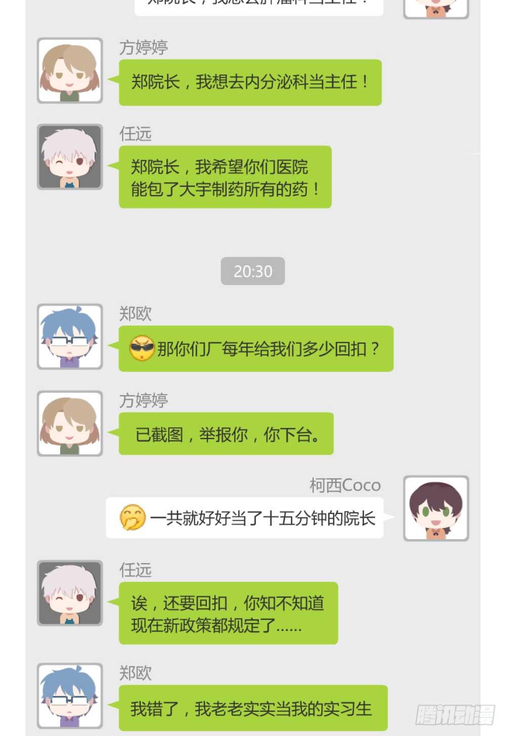 我不会离开57