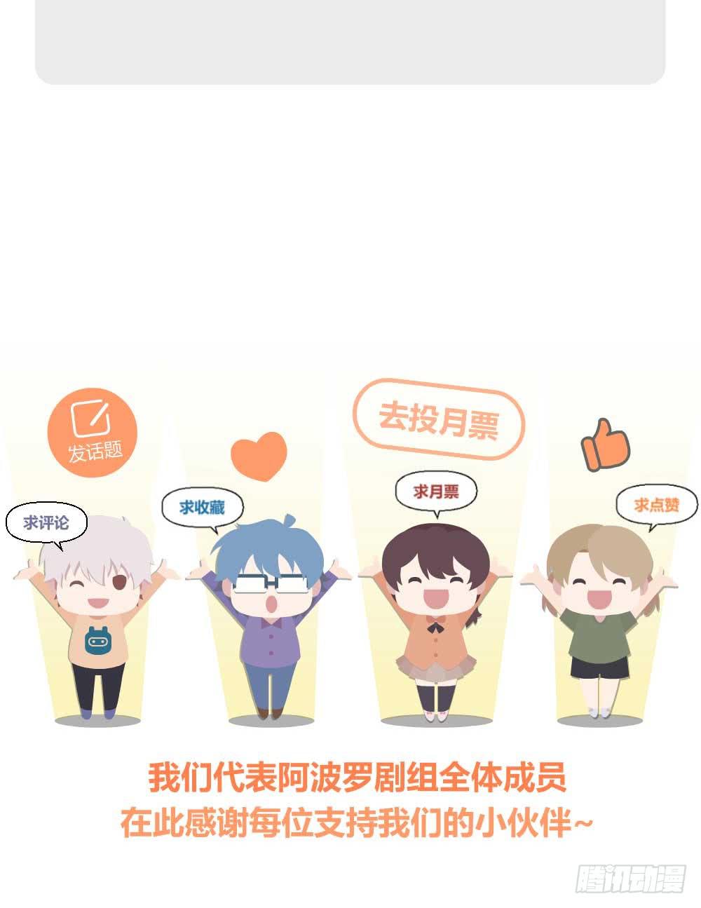 我不会离开58