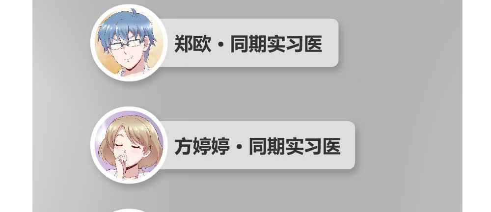 我不会离开61