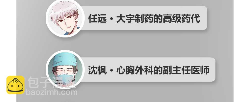 我不会离开62