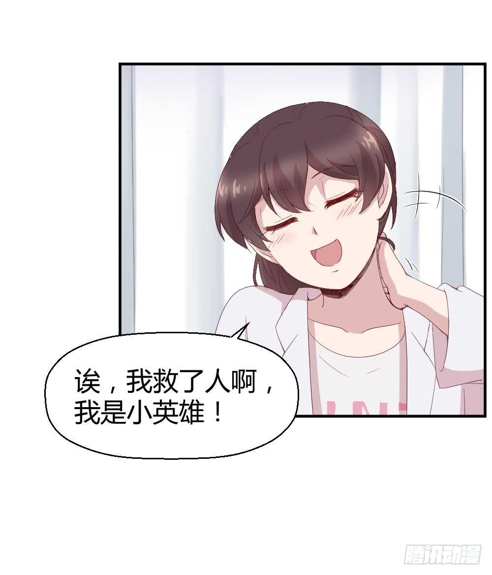 我不会离开8