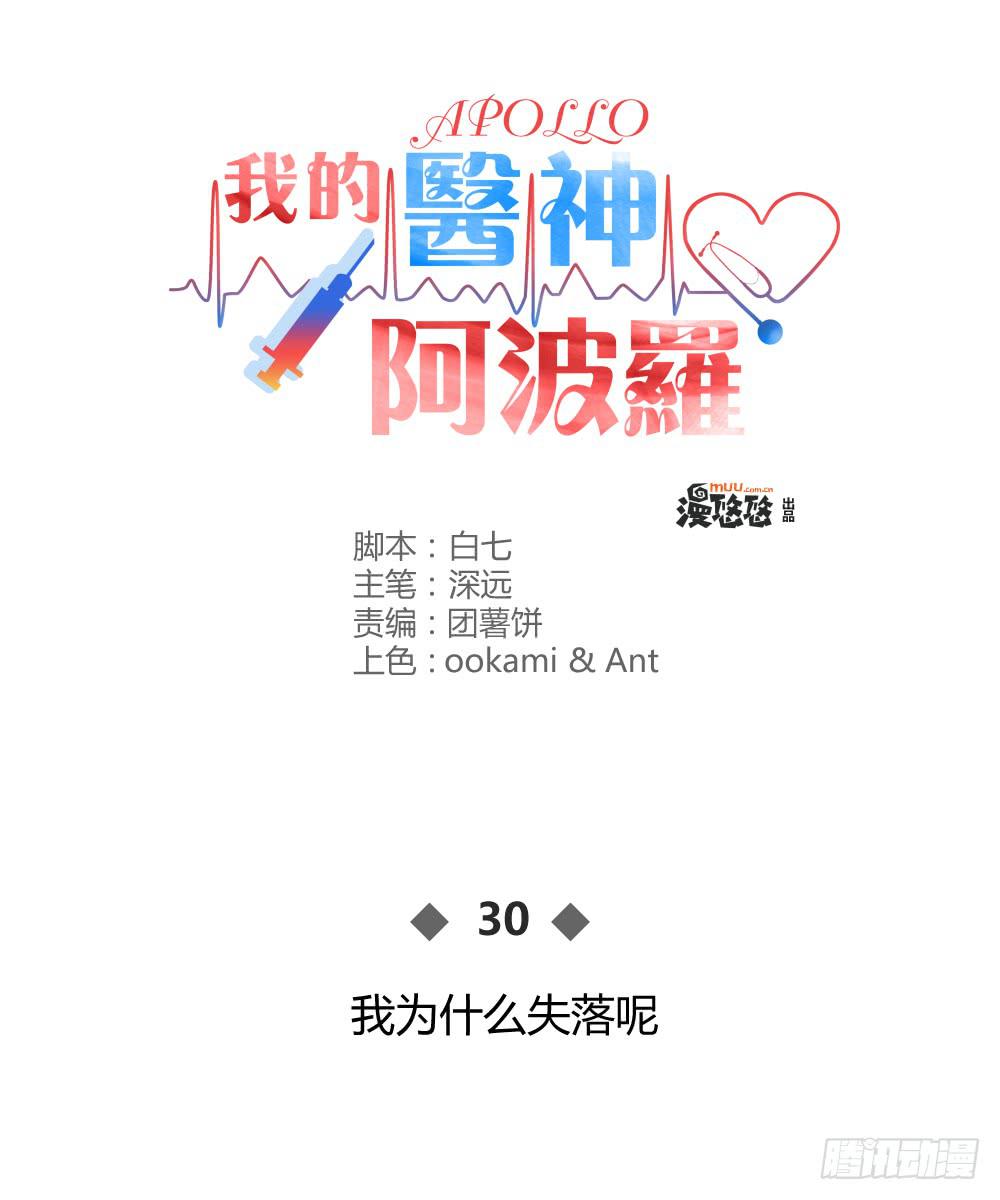我为什么失落呢？0
