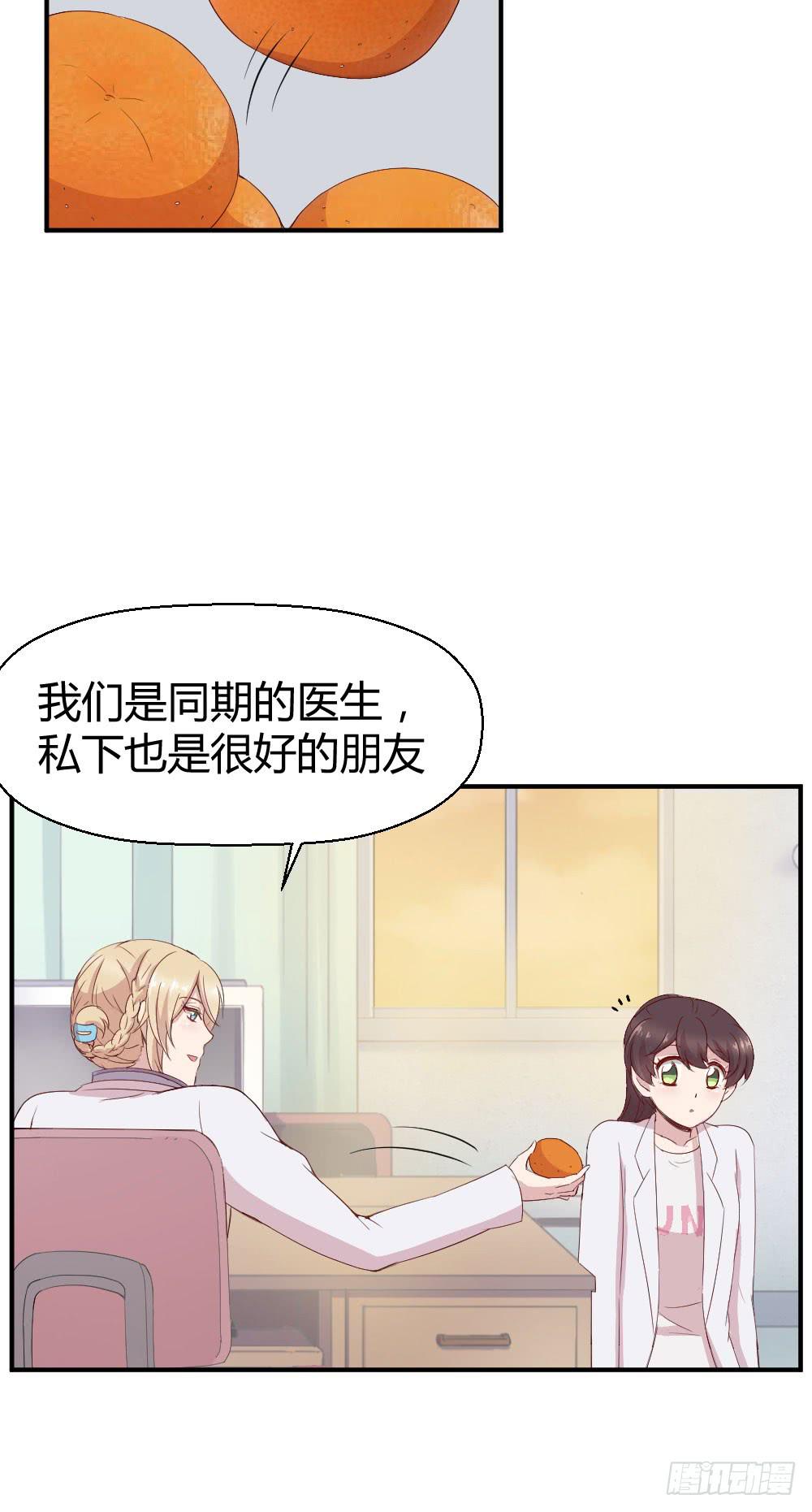 我为什么失落呢？11
