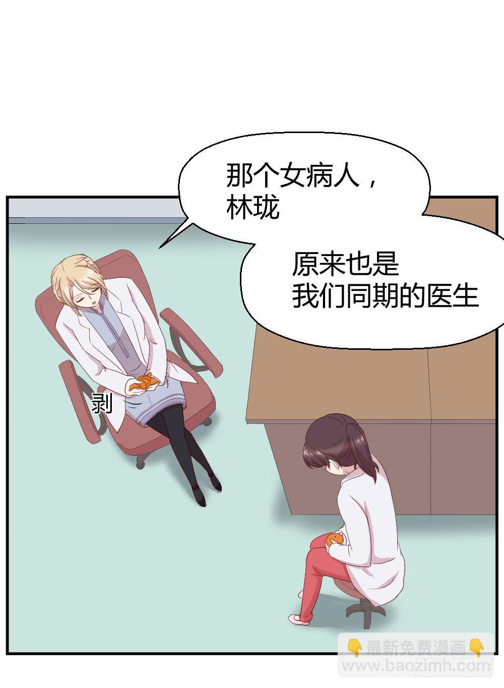 我为什么失落呢？14