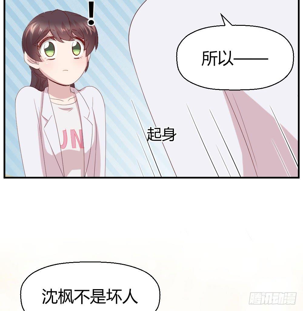 我为什么失落呢？22