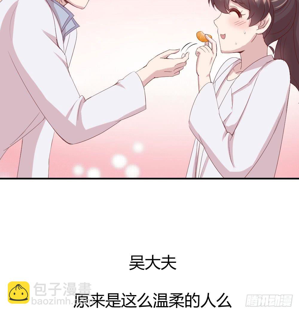 我为什么失落呢？25